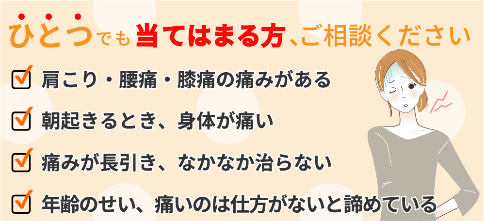こんなお悩みありませんか